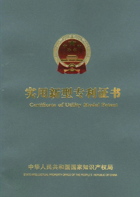 CE